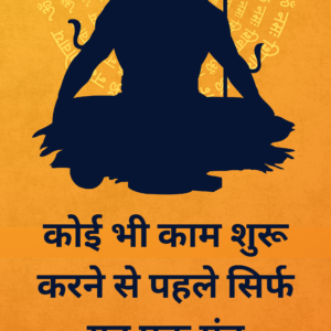 orange and yellow illustrative maharashtra banner in hindi